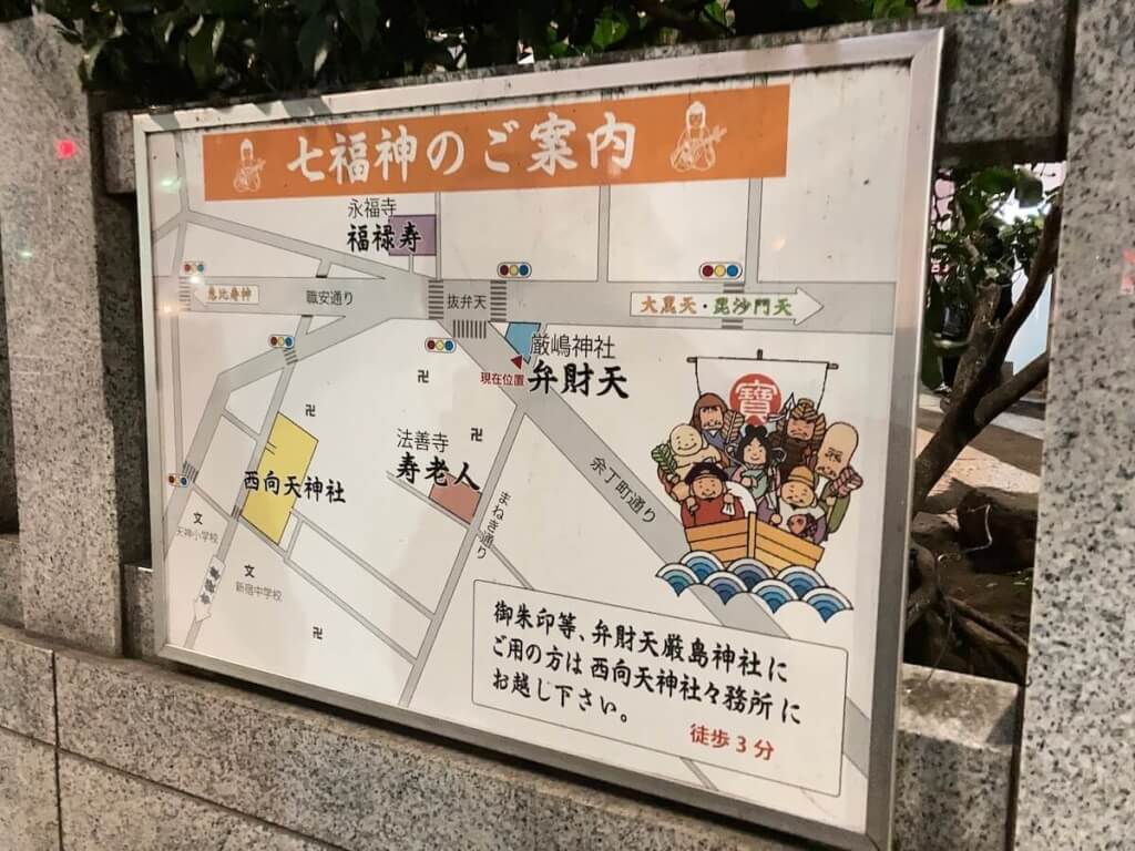 厳島神社(抜弁天)の掲示